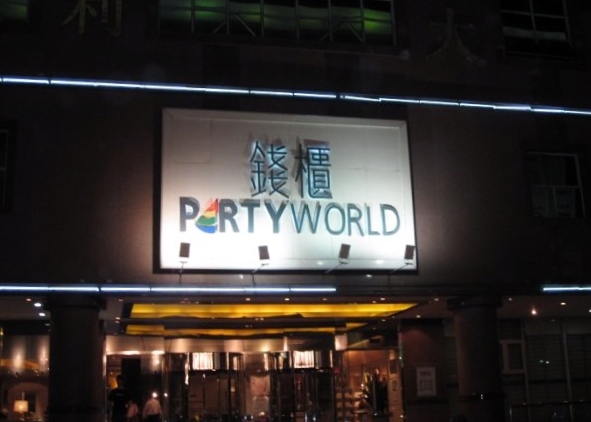 China - Beijing - Party World - AND