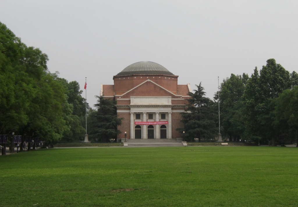 China - Beijing - Tsinghua University - 1 (1024x711)